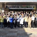 시립문경요양병원 이미지