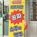 원적로471번길 이미지