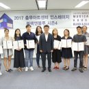 충무개발