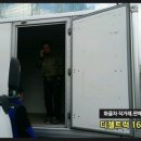 디트럭