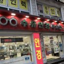 수유안경백화점 이미지