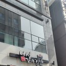 나성꼬마김밥