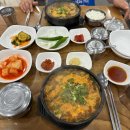 베지근한해장국
