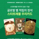주식회사 오션스타 화이트페이퍼