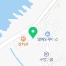 홍양민박