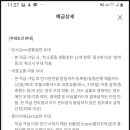 남원주농업협동조합 이미지