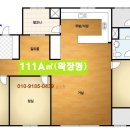 e편한세상 평택용이1단지 이미지