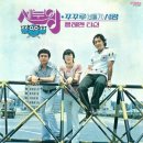 숲속의 작은집 이미지