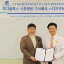 메디프렌드 이미지