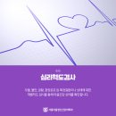 서울지음정신건강의학과의원