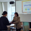 학마을 학교(학마을협동조합) 이미지