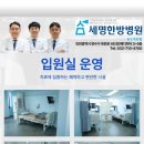 정보종합광고사