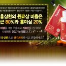 건강마트약국 이미지