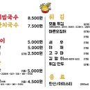 경애로운튀김