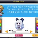 앨리스헤어 - 중구 | 앨리스헤어