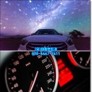 태평카서비스 이미지