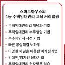 감각공인중개사사무소 이미지
