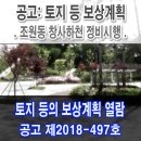 창사하천 이미지