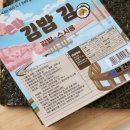 촘촘김밥