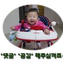 합송초등학교 | 부여중고차 포터2냉동탑차 매입 후기~[오토피플]