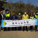 행복지사