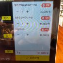 북한강변길 | 춘천여행 북한강변길 뷰 좋은 대형 식당 내돈내산 호원가든닭갈비