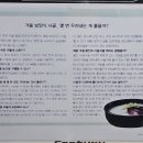 대운설렁탕 이미지