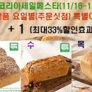 도현당