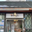 해누리 광주초월점 | 초월한정식 해누리광주초월 맛집 후기