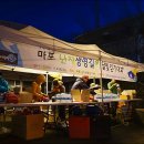 11월 13일(목) 제2회 마포 난지생명길 달빛걷기대회 - 에코음악제 후기 이미지