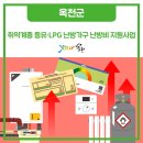 옥천군군서면보건지소 이미지