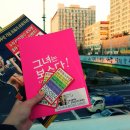 체인지 업 휘트니스 이미지