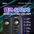 주식회사 컴퓨존 이미지