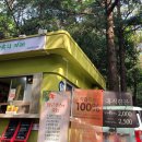 대신공원 매점 옆 이미지