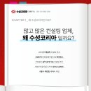 안전동행 이미지
