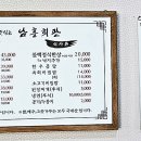 남흥회관 이미지