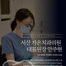 가온의원 이미지