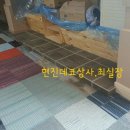 수정당구장 - 미추홀구 인주대로174번길 12 | 수정당구장