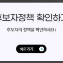 사북면 행정복지센터 이미지