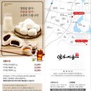 이가당나주