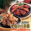 구이천왕 본점 이미지