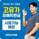양동후브랜드 | [광주/전남 보일러] 양동 그린파크 -거꾸로NEW콘덴싱 시공후기(고유가지원금/상생카드/온누리상품권사용처)