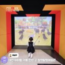 대전 아이랑 가볼 만한 곳 놀거리 창의발명체험관
