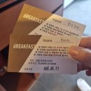 프리모스카이 | [여수여행] JCS호텔 조식 내돈내산 가격, 오션뷰 조식