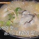 왕십리연탄막창구이 이미지