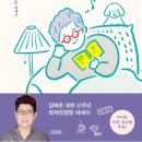 상록수노래바