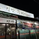 의료법인 서해병원 이미지