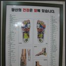 명의촌한의원 이미지