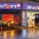 소답동106 이미지