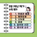 위너스영어수학학원 네이버블로그